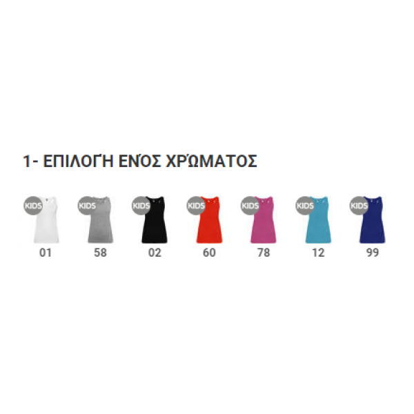 διαφημιστικα ρουχα t-shirt - διαφημιστικα ρουχα πολο - διαφημιστικα ρουχα - ΜΠΛΟΥΖΑΚΙ BRENDA (6535)(ROLY) ΡΟΥΧΑ