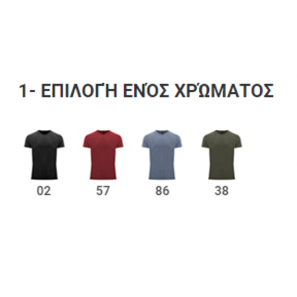 διαφημιστικα ρουχα t-shirt - διαφημιστικα ρουχα πολο - διαφημιστικα ρουχα - ROLY ΜΠΛΟΥΖΑΚΙ HUSKY (CA6689)(ROLY) ΡΟΥΧΑ